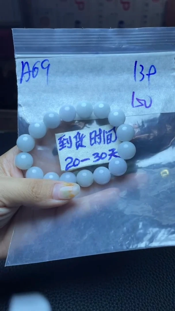 未镶嵌定制翡翠毛货需要抛光多样性拍一发一A69