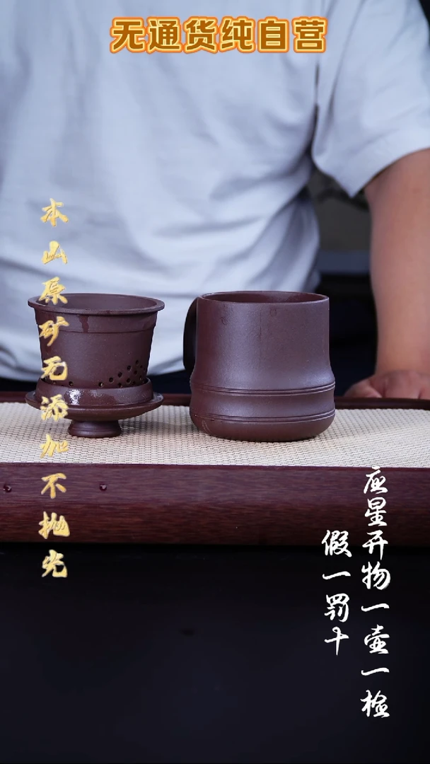 茶壶紫砂平台底槽青 盖杯套组 500cc