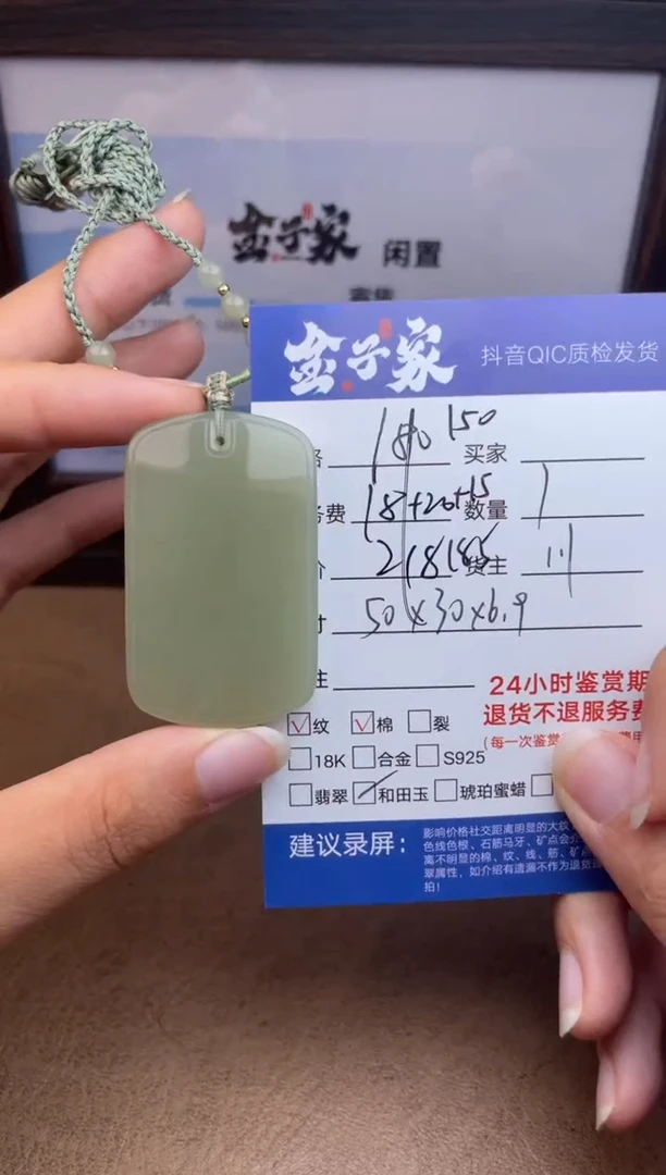 颈饰未镶嵌和田玉5426827943