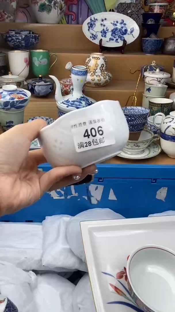 【闪购商品】杯瓷色工艺品品品品406