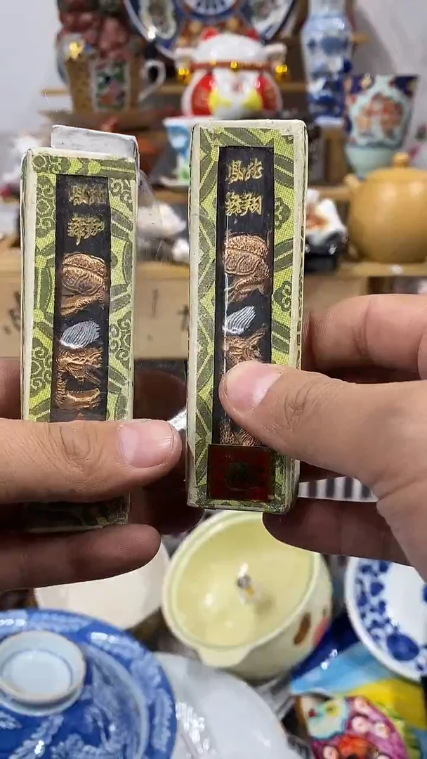 鱼****）中古回流  谨慎参拍