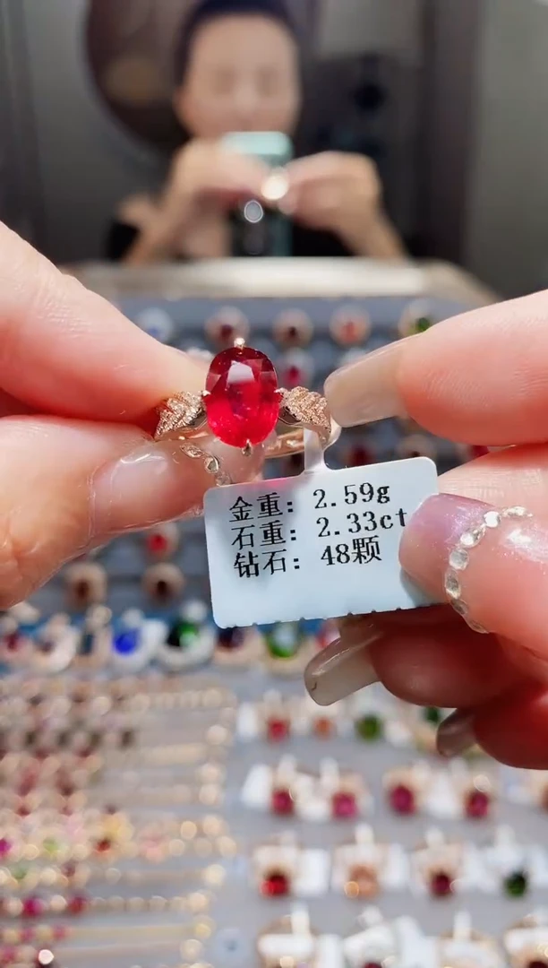 18K金镶嵌戒指碧玺2.33.