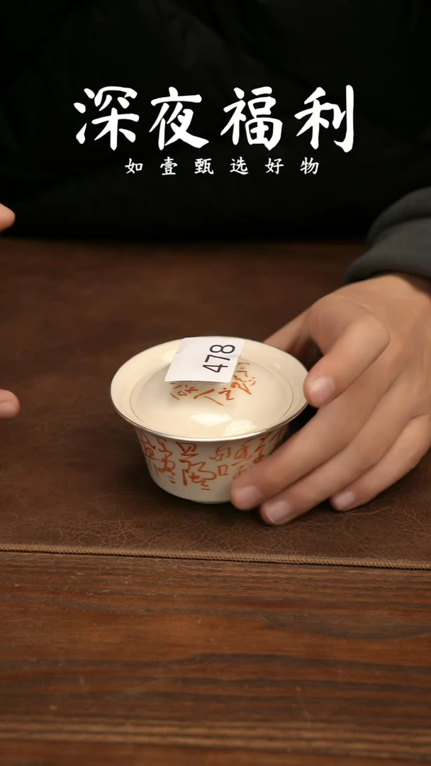 如壹甄选手工一个