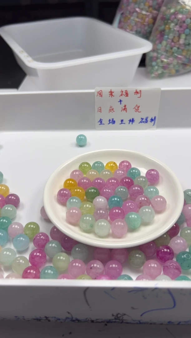 未镶嵌颈饰碧玺w2524彩虹碧玺12mm*10颗