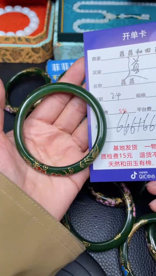 【闪购商品】和田玉手镯未镶嵌F700
