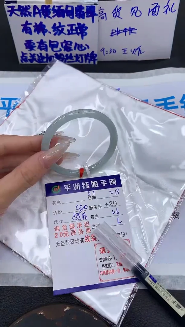 【闪购商品】翡翠手镯未镶嵌111111111111