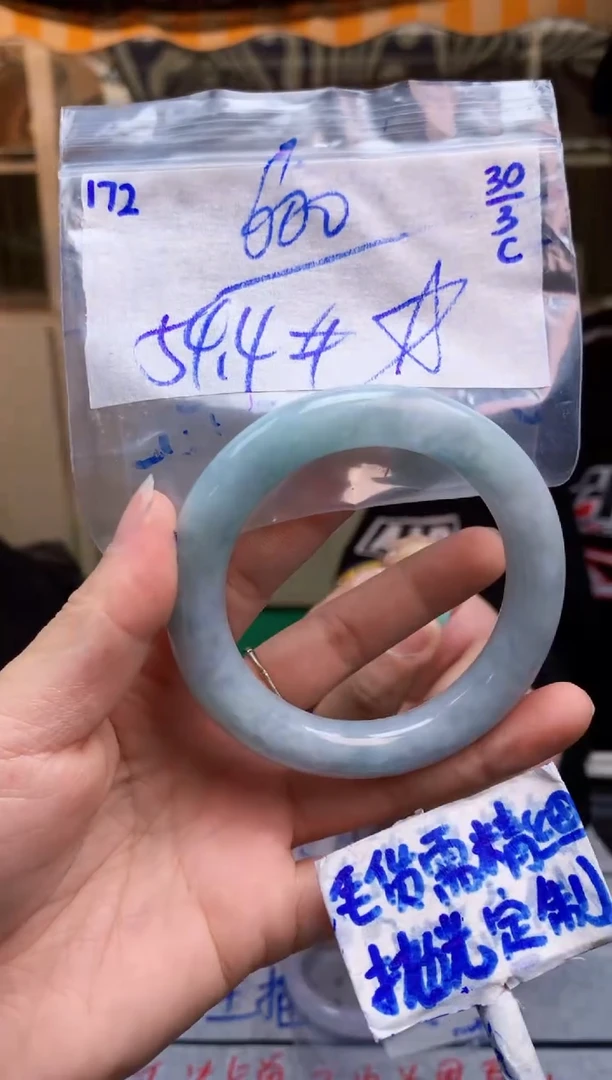 定制翡翠未镶嵌172毛货需精细抛光手镯多样性拍一发一