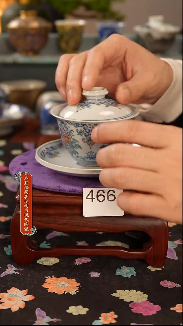 景德镇窑口茶器466