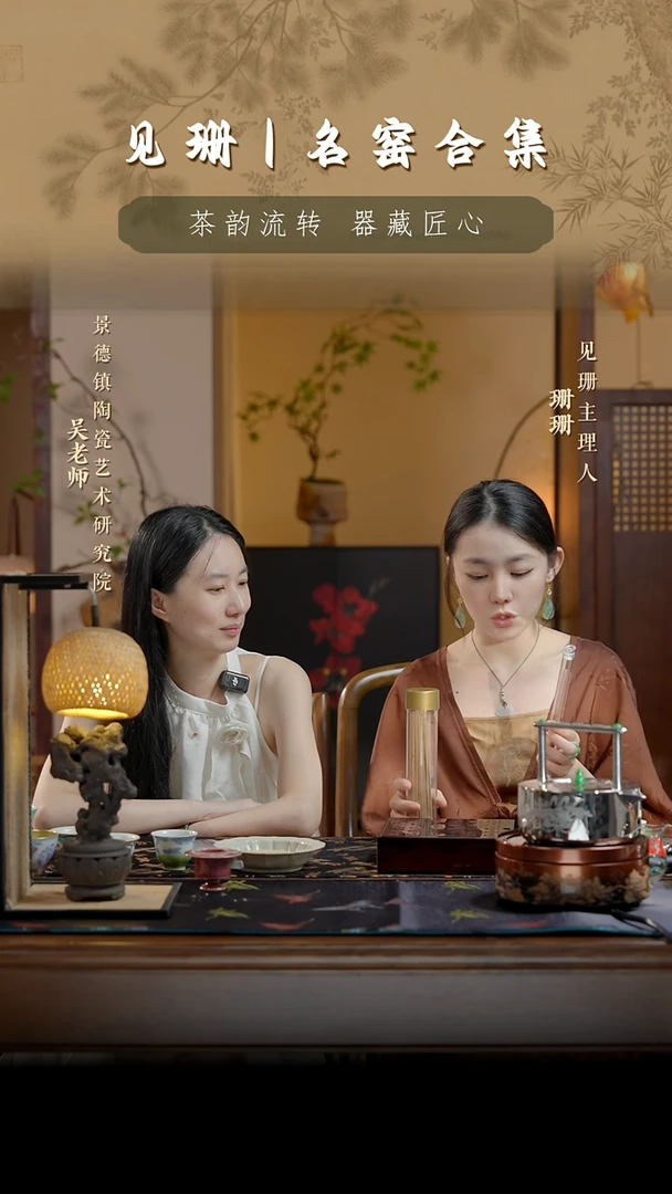 【见珊】专属福利专属香小