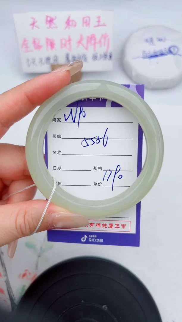 和田玉手镯未镶嵌90钰涧微色差T4