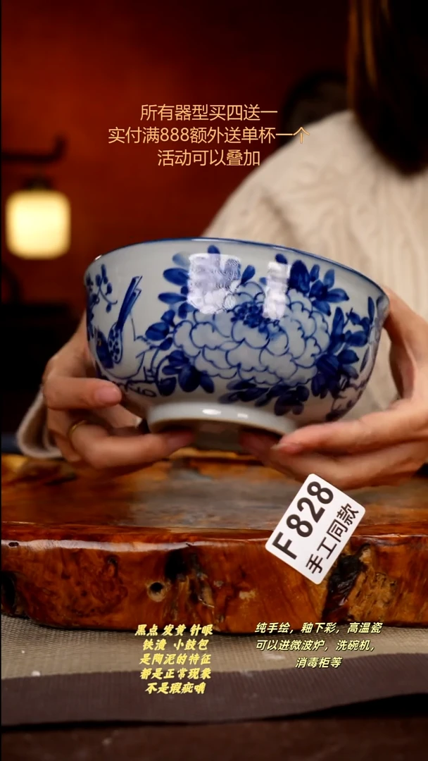 其他F828陶然集器瓷器