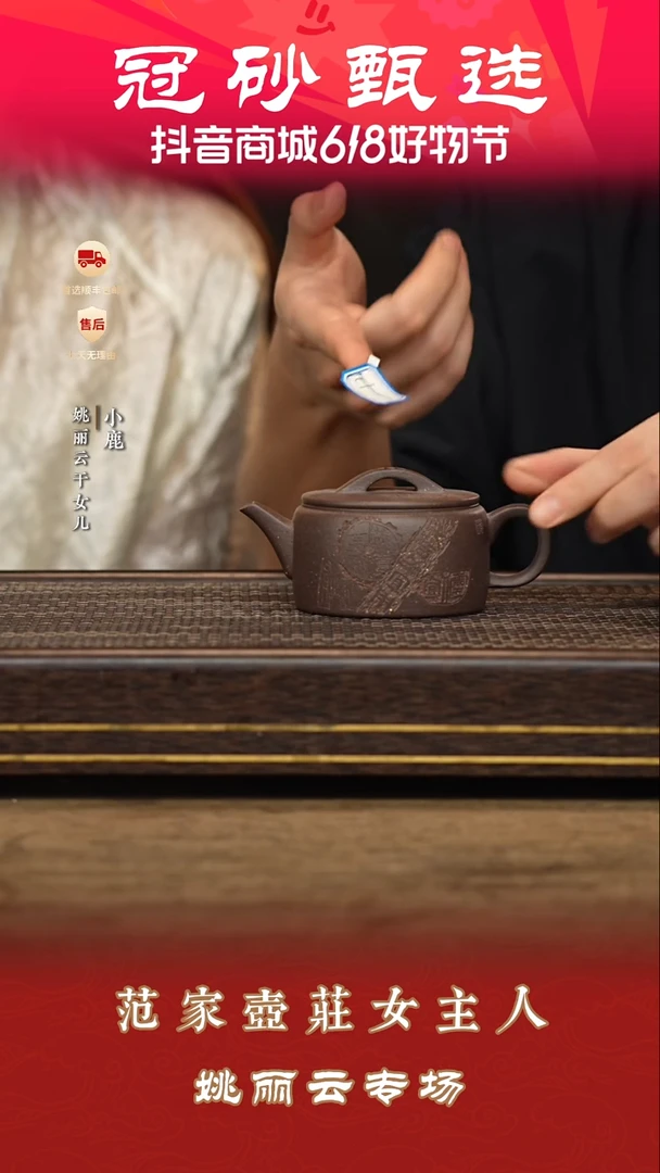 茶壶紫砂冠砂甄选62