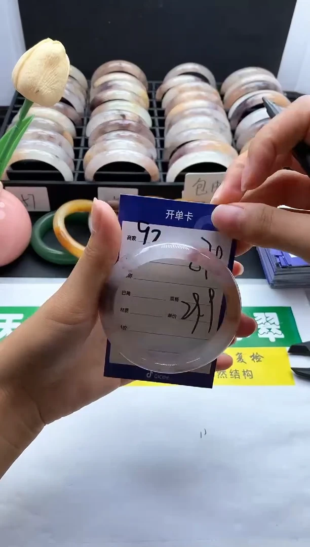 未镶嵌手镯石英质玉（金丝玉）93-57+