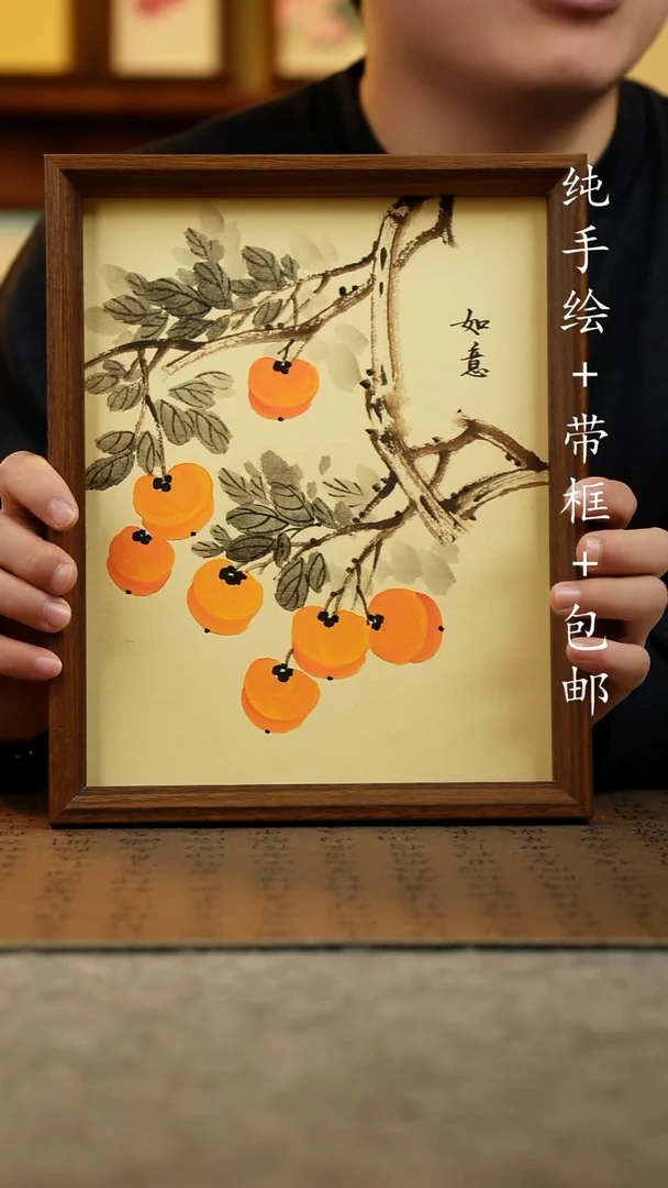 国画纯手绘国风国画：画芯+摆台