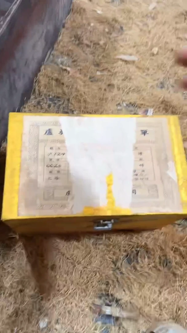 木闪购链接木（佳佳甄选）
