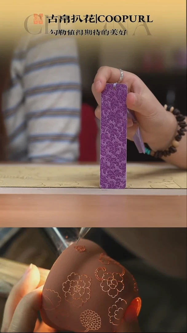 瓷片特种陶瓷扒花书签