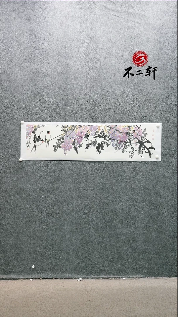 国画国画作品SHM老师