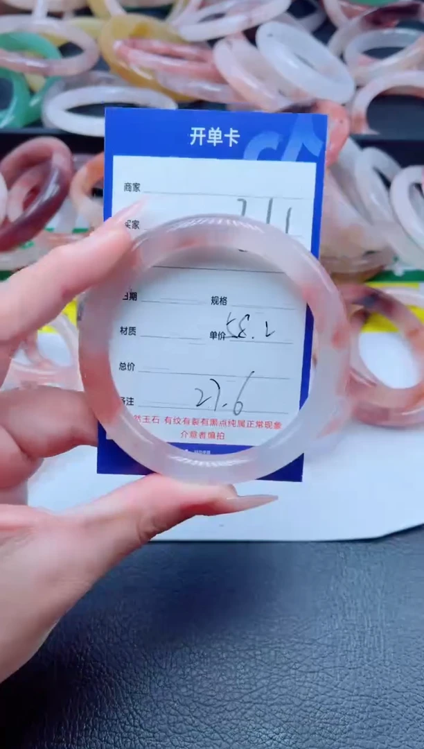 未镶嵌手镯石英质玉311-58
