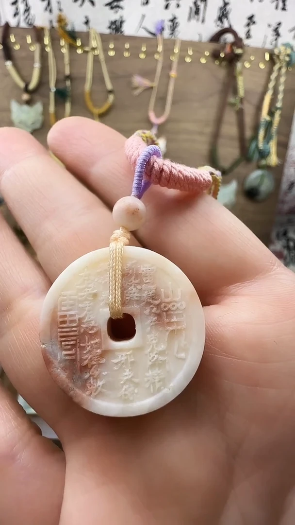 未镶嵌蛇纹石玉吊坠岫玉山鬼花钱