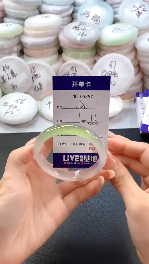 手镯玛瑙/玉髓未镶嵌5357圈口56