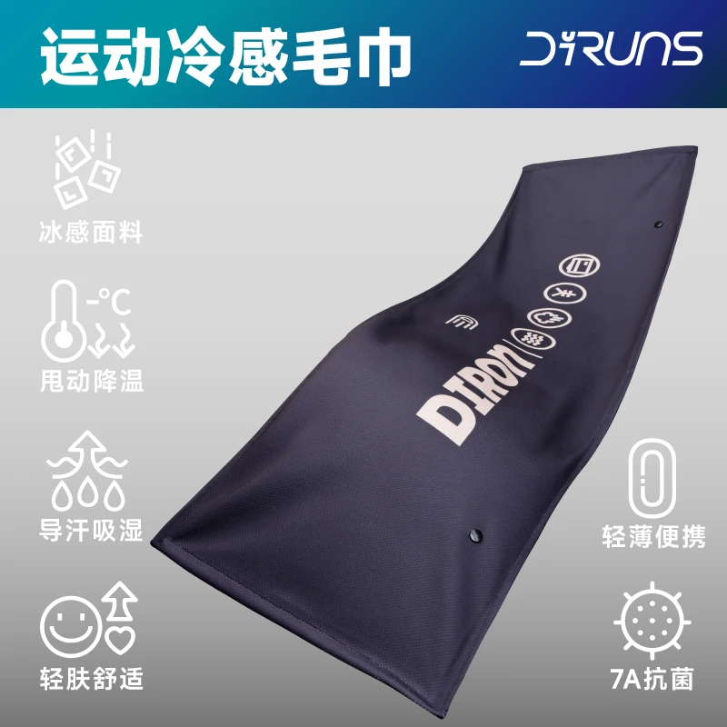 得纶斯冷感运动毛巾吸汗健身房浴巾超软薄洗澡吸水篮球羽毛球汗巾