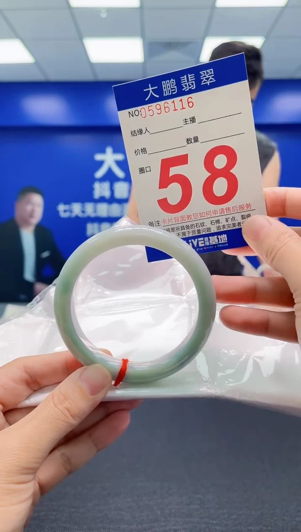 翡翠手镯未镶嵌AAAAAAAAA