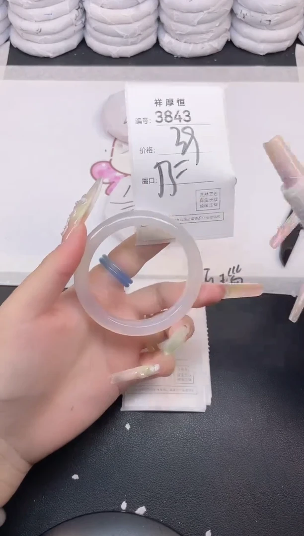 玛瑙/玉髓手镯未镶嵌3843