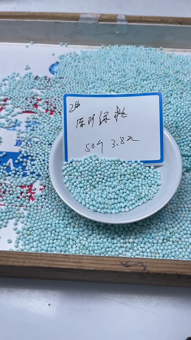 【闪购商品】玛瑙手饰未镶嵌M466 白蓝绿淞2mm50个3.8元