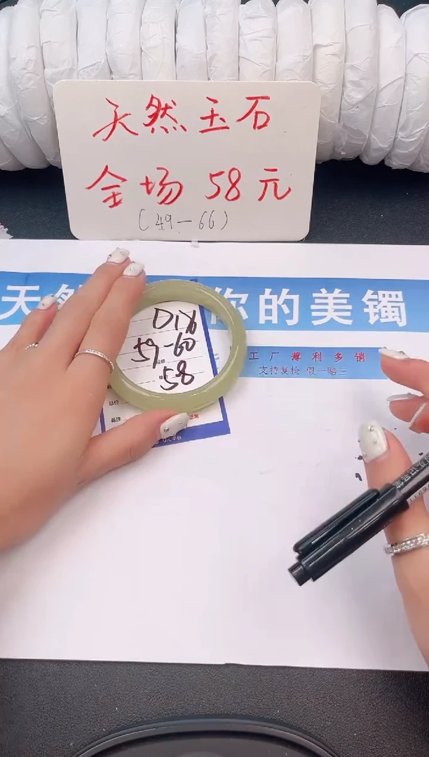 未镶嵌手镯石英质玉D176微色差