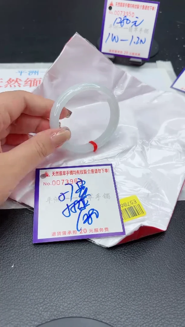 翡翠手镯未镶嵌1111111111