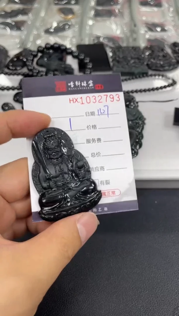 吊坠(不含链)未镶嵌翡翠哈轩  挂件1