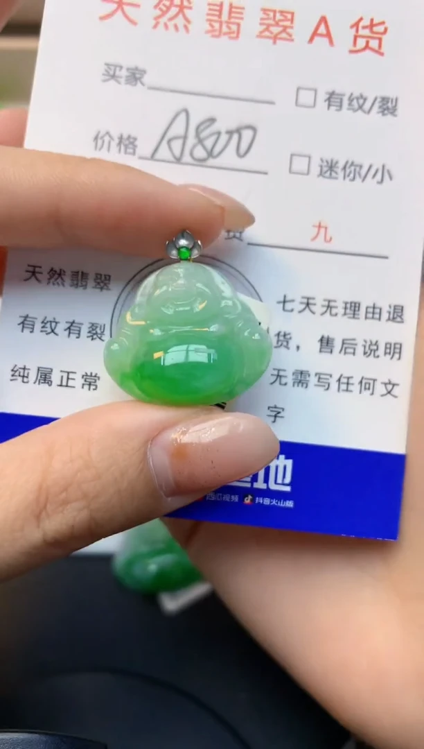 颈饰18K金镶嵌翡翠天然A货缅甸翡翠百元以上9元证书费自理
