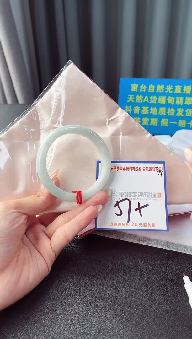 未镶嵌手镯翡翠1111