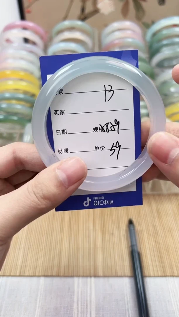 手镯玛瑙/玉髓未镶嵌13    58-59