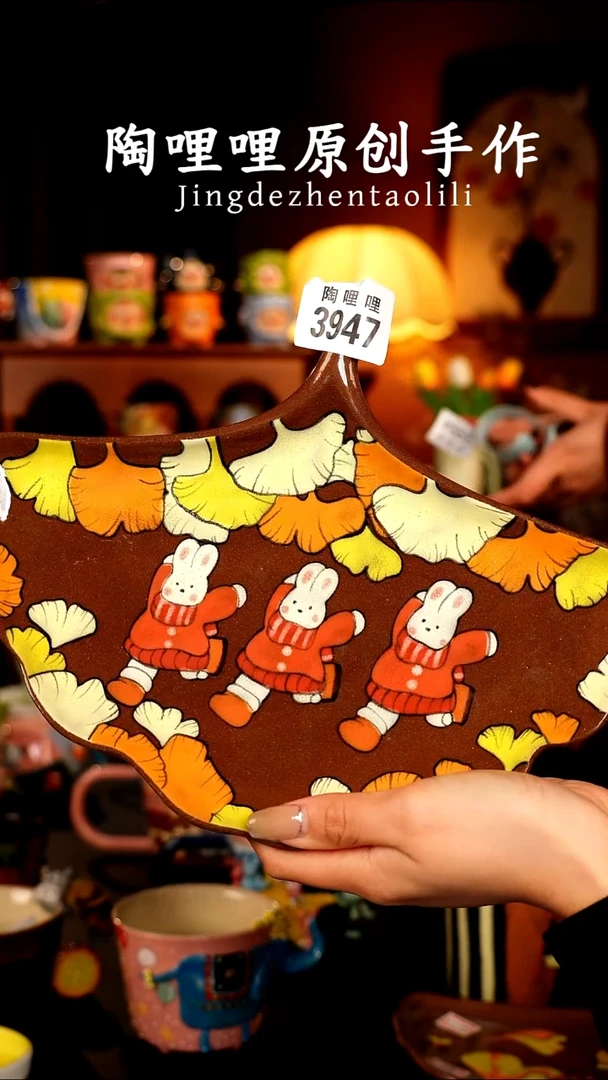 陶哩哩原创手作陶瓷3947