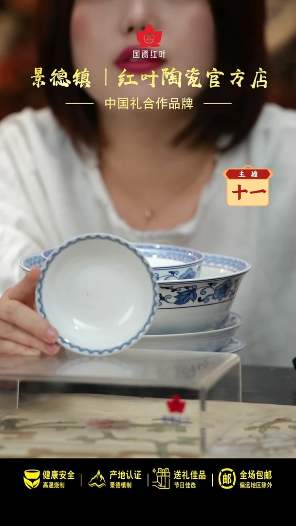 瓷4个微瑕韩国菊4英寸碟