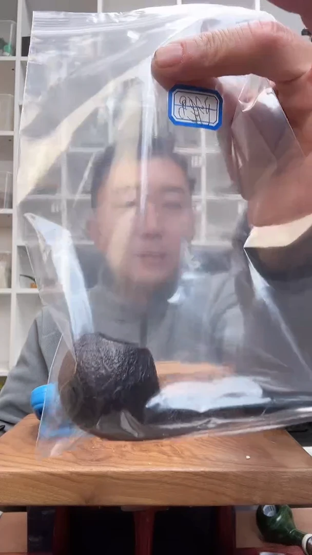 木阿**?意大利进口石楠木