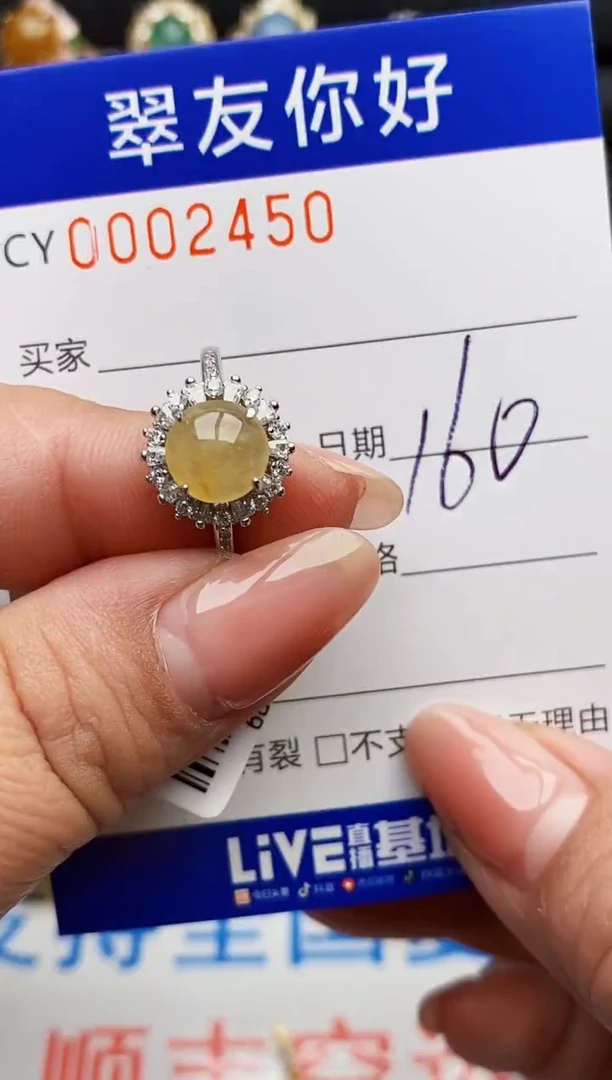 翡翠戒指银S925镶嵌2450