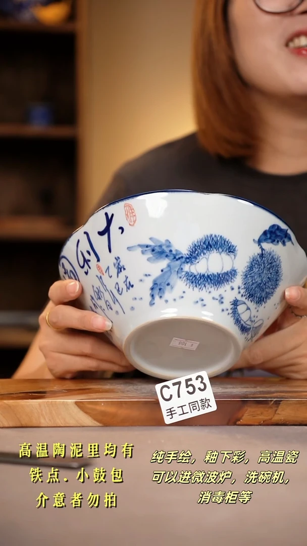 其他C753陶然集器瓷器