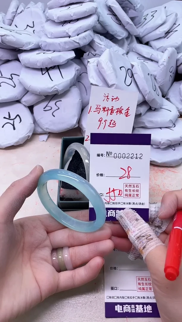 【闪购商品】玛瑙/玉髓手镯未镶嵌2212