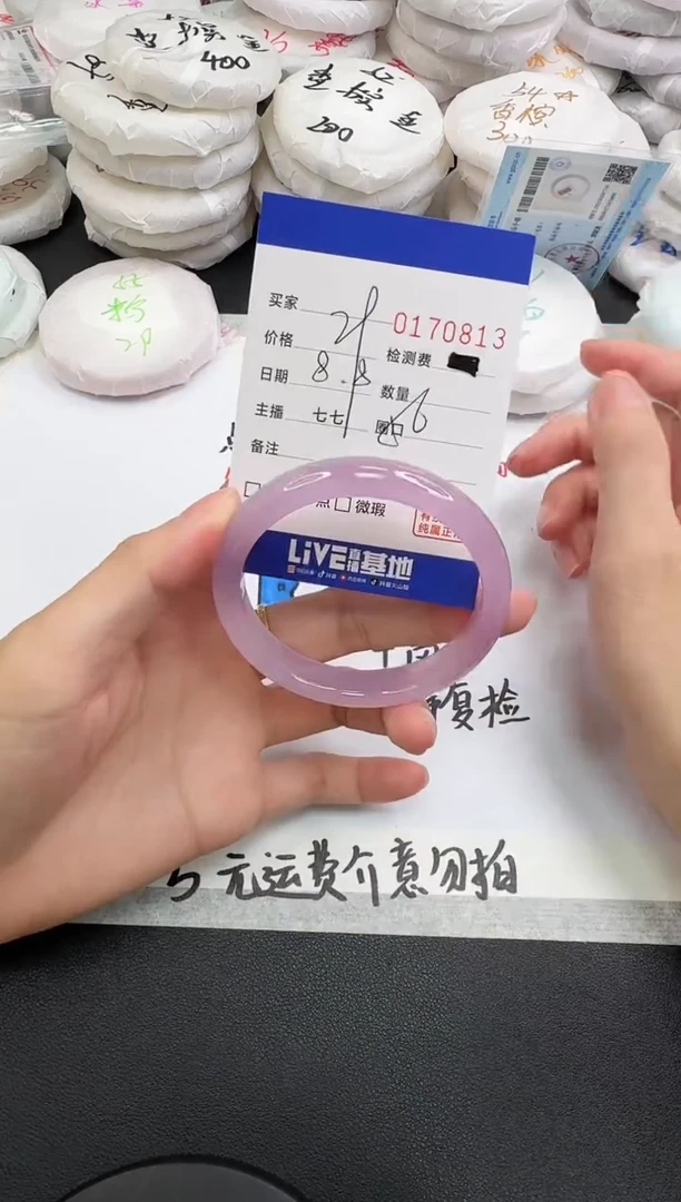 玛瑙/玉髓手镯未镶嵌0813