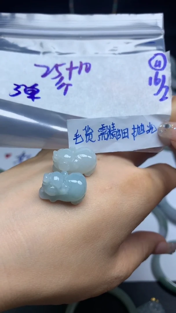 【闪购商品】定制翡翠未镶嵌毛货需精细抛光4号35元+多样性拍一发一