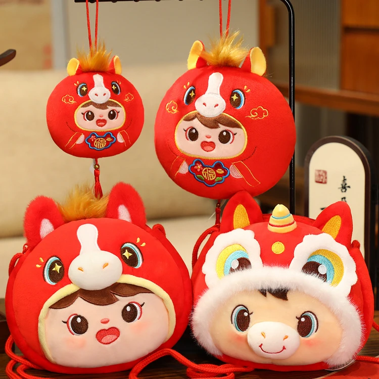 2026生肖吉祥物团圆马公仔玩偶抱枕暖手毛绒玩具挂饰挎包新年礼物