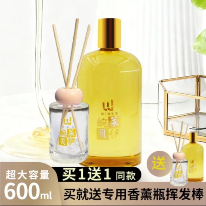 婉莱贝伊香薰室内持久家用高级卫生间卧室香薰机车载补充液600m'l