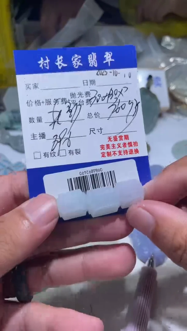 未镶嵌定制翡翠一***动0986892690