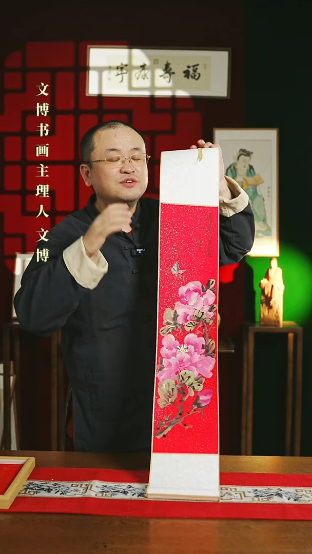 【闪购商品】书法绘画卷轴17*110鸿运富贵牡丹花