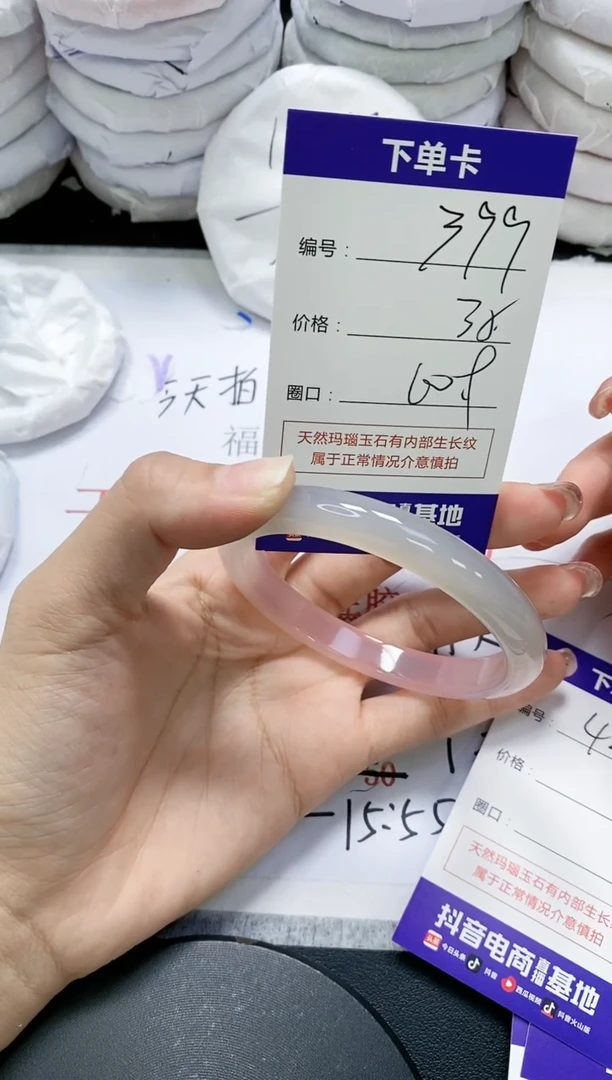 未镶嵌手镯玛瑙/玉髓399