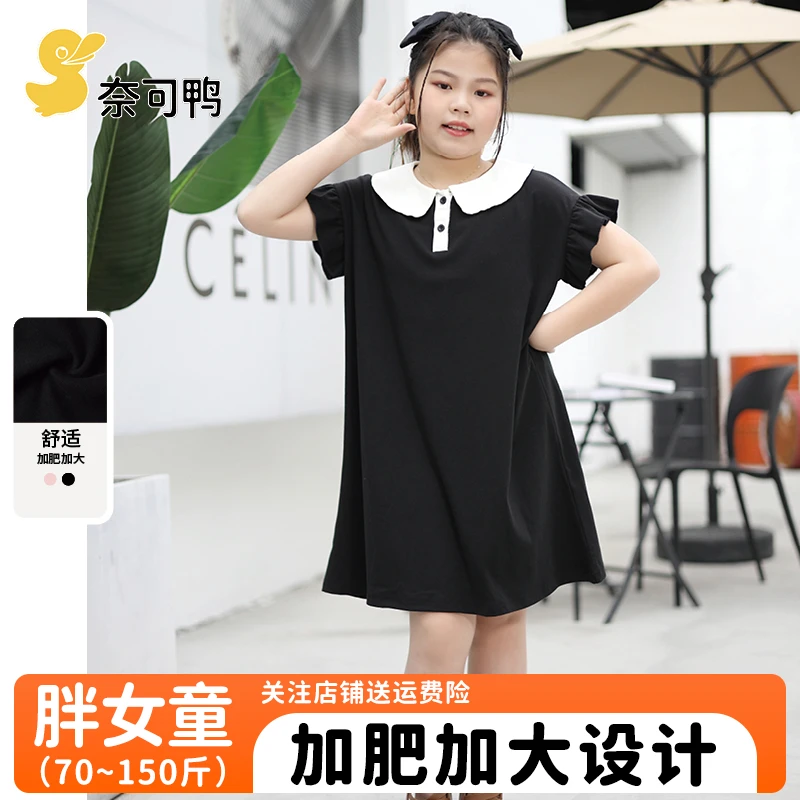 胖女童连衣裙夏中大童加肥加大夏装胖女孩洋气显瘦大码宽松裙子潮