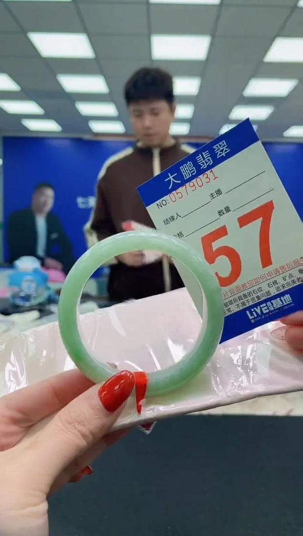 未镶嵌手镯翡翠凝*?AAAAAAAAAA