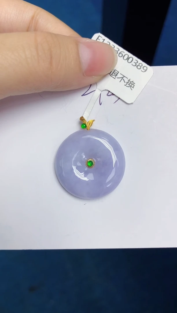 颈饰18K金镶嵌翡翠天然缅甸翡翠A货翡翠百元以上9元证书费自理